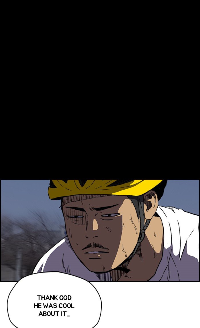Page 22 of Chapter 231