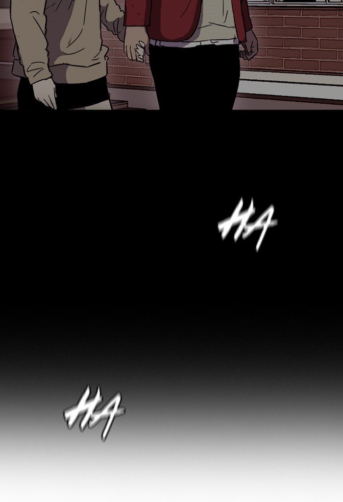 Page 26 of Chapter 231