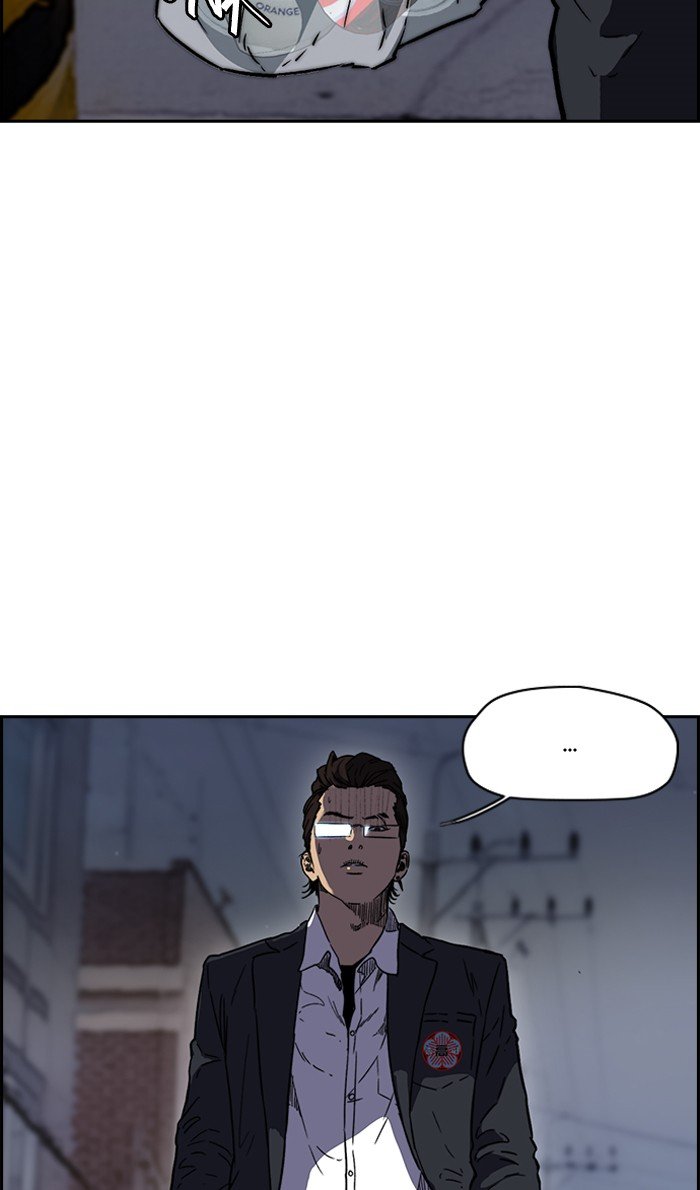 Page 2 of Chapter 232