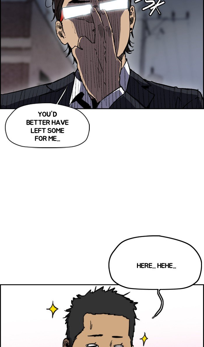 Page 5 of Chapter 232