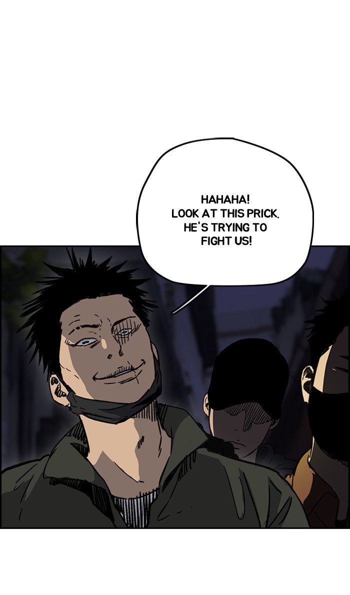 Page 17 of Chapter 232