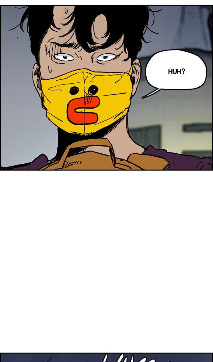 Page 23 of Chapter 232