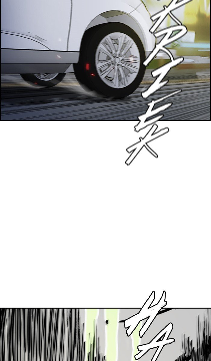 Page 41 of Chapter 232