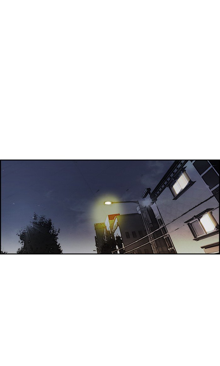 Page 51 of Chapter 232