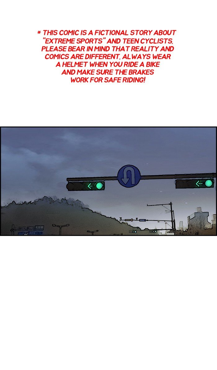 Page 1 of Chapter 233