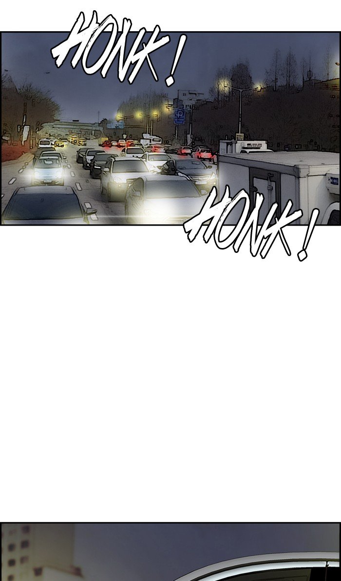 Page 2 of Chapter 233