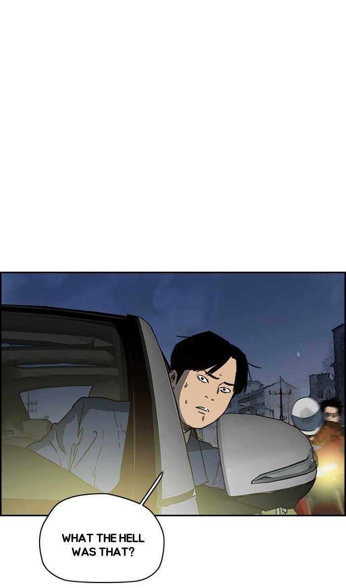 Page 6 of Chapter 233