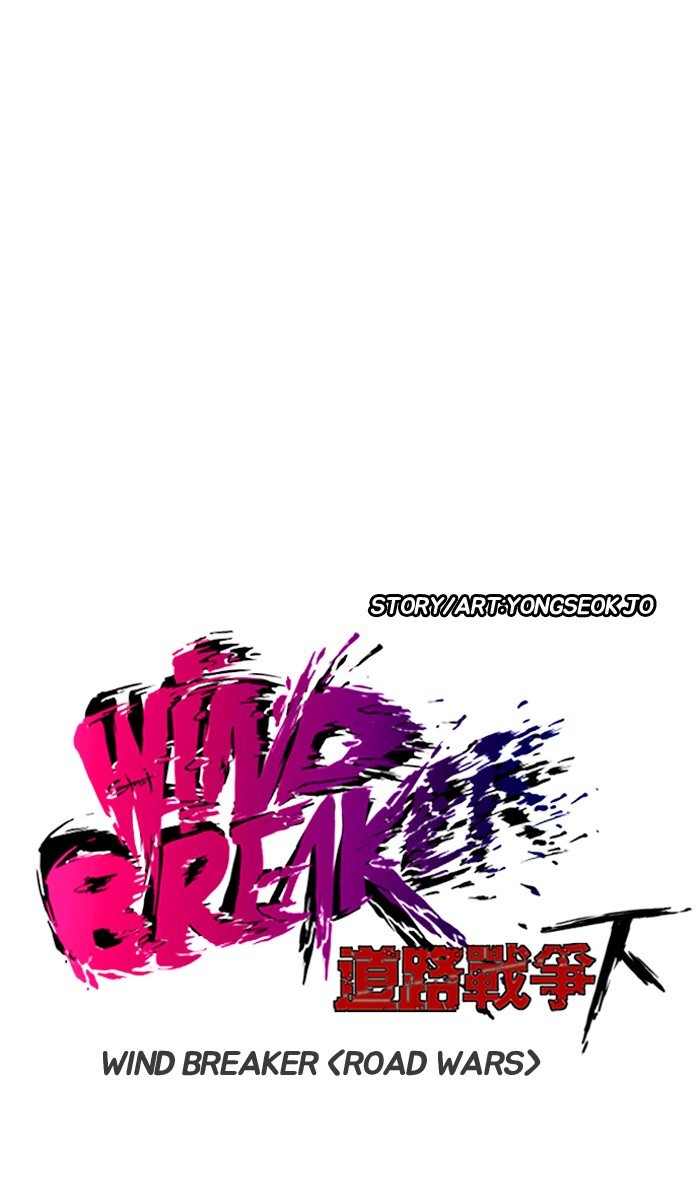 Page 7 of Chapter 233