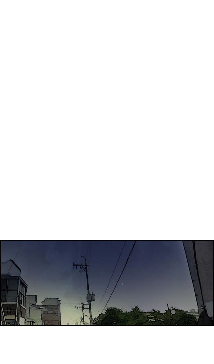 Page 8 of Chapter 233