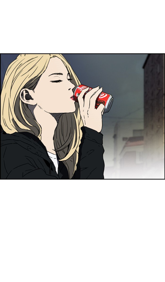 Page 11 of Chapter 233