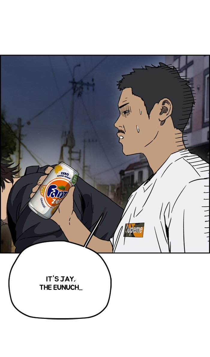 Page 14 of Chapter 233