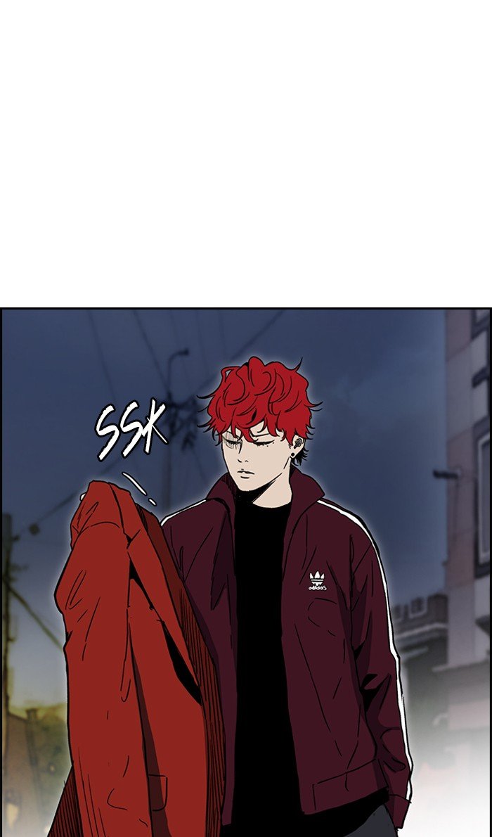 Page 15 of Chapter 233