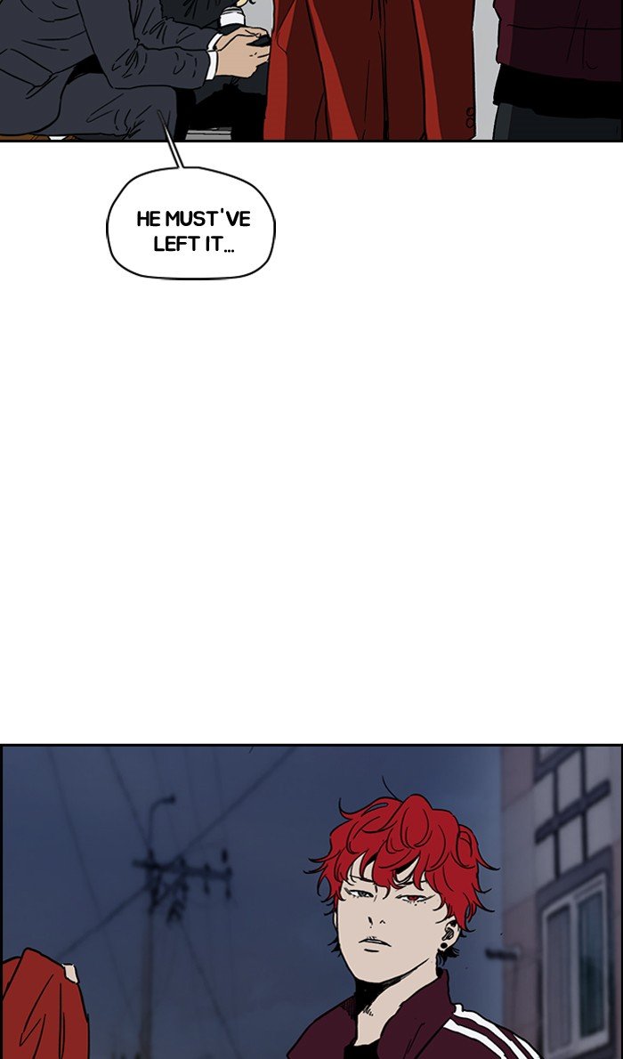 Page 17 of Chapter 233