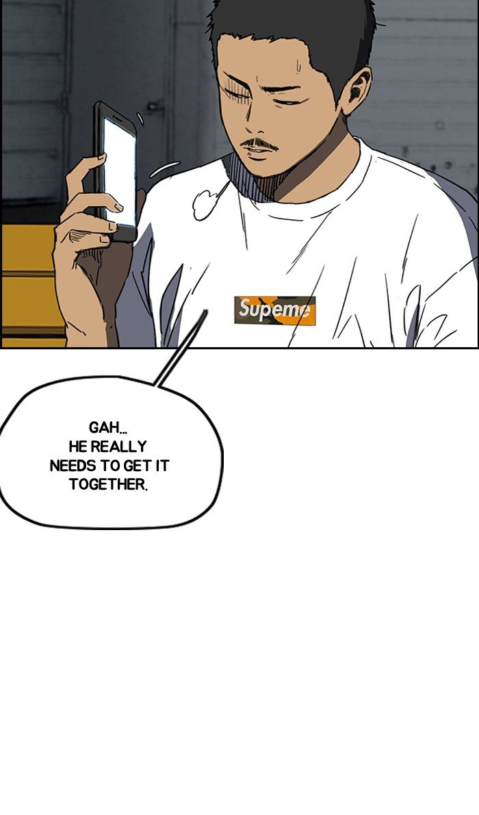Page 19 of Chapter 233