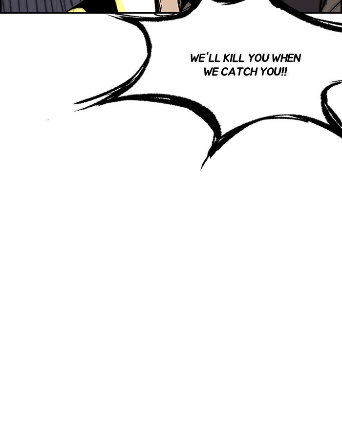 Page 25 of Chapter 233