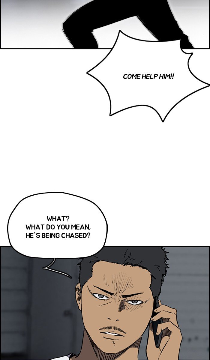 Page 34 of Chapter 233