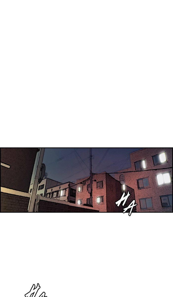 Page 43 of Chapter 233