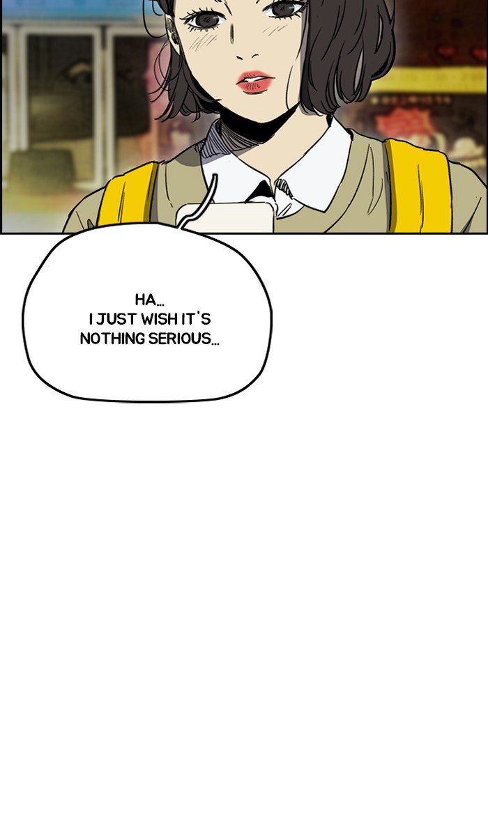 Page 49 of Chapter 233