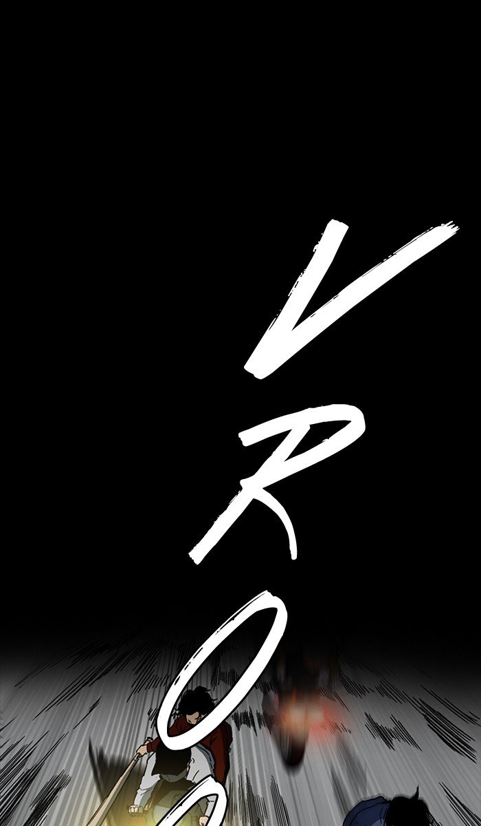Page 57 of Chapter 233