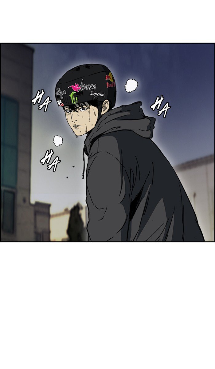Page 2 of Chapter 234