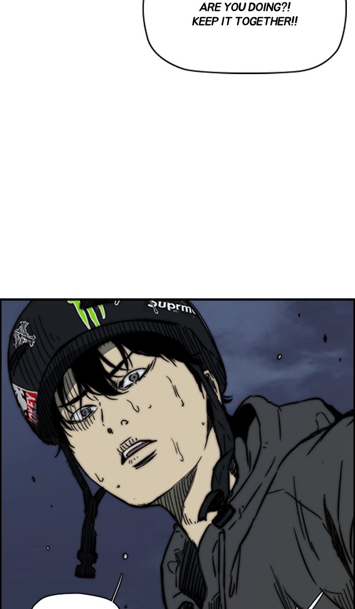 Page 59 of Chapter 234