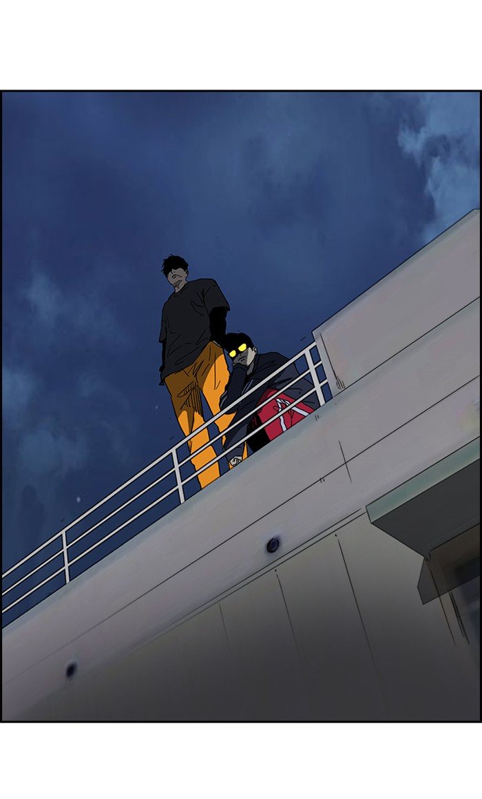 Page 2 of Chapter 235