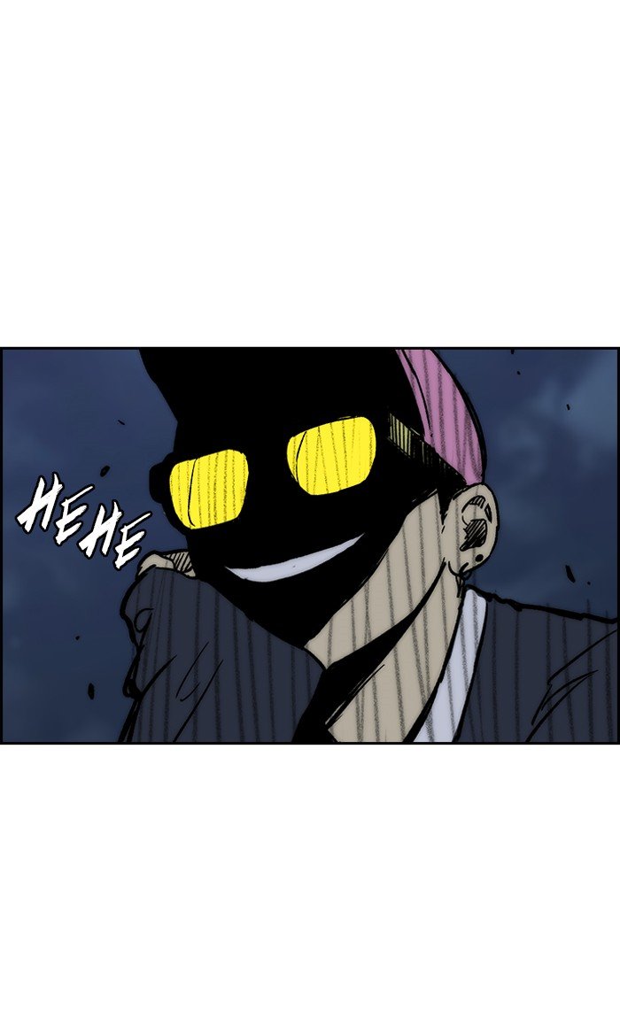 Page 3 of Chapter 235