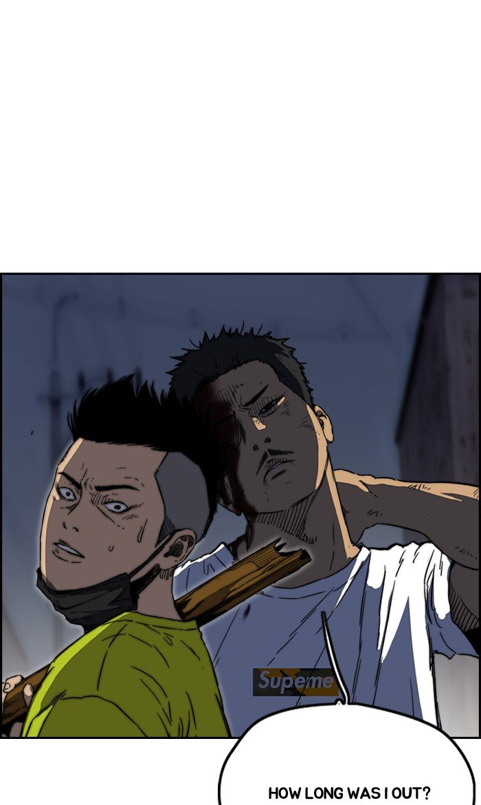 Page 33 of Chapter 235
