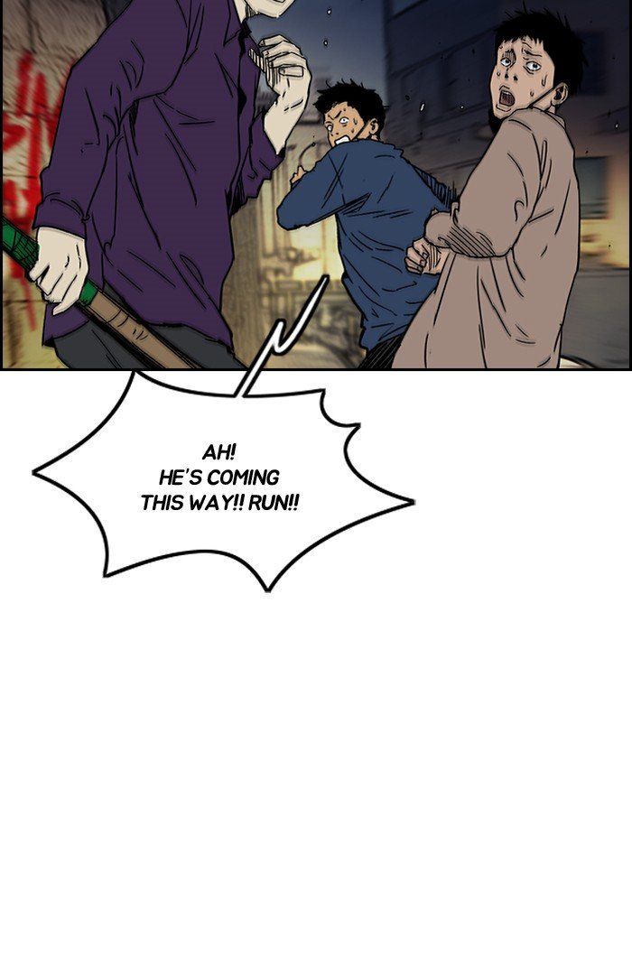 Page 51 of Chapter 235