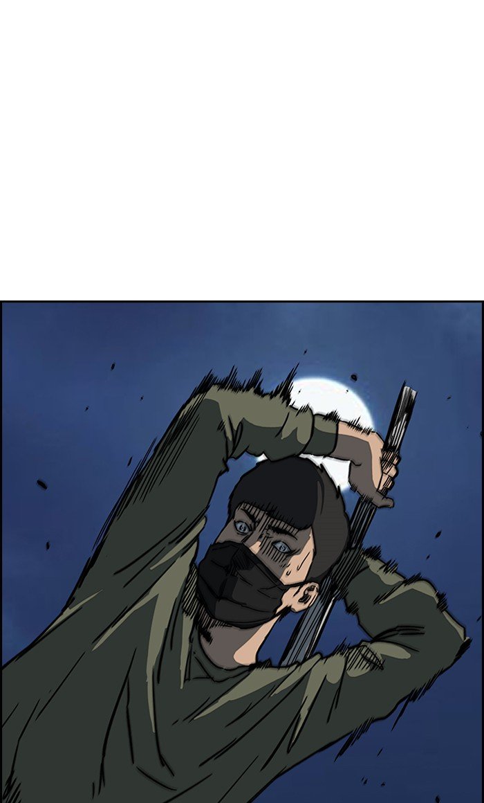 Page 55 of Chapter 235