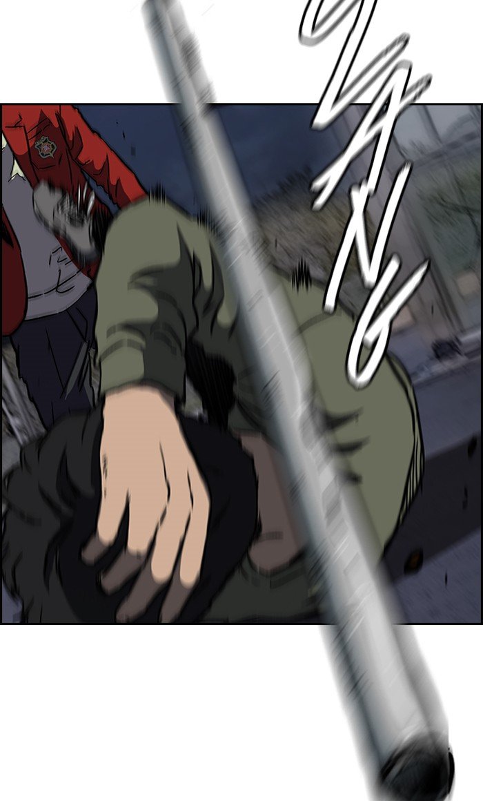 Page 59 of Chapter 235