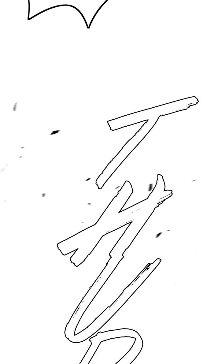 Page 85 of Chapter 235