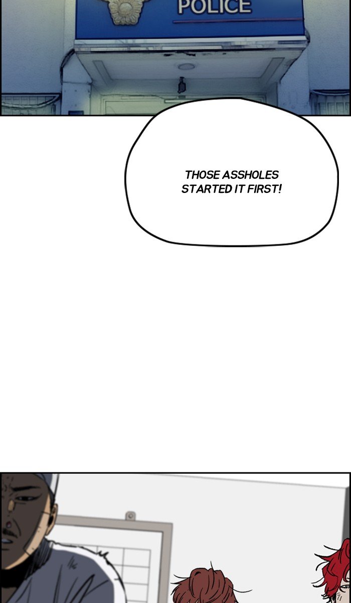 Page 2 of Chapter 237