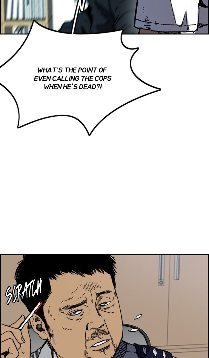 Page 7 of Chapter 237