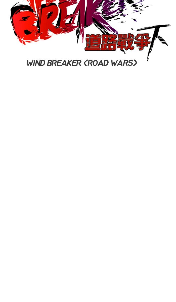Page 13 of Chapter 237