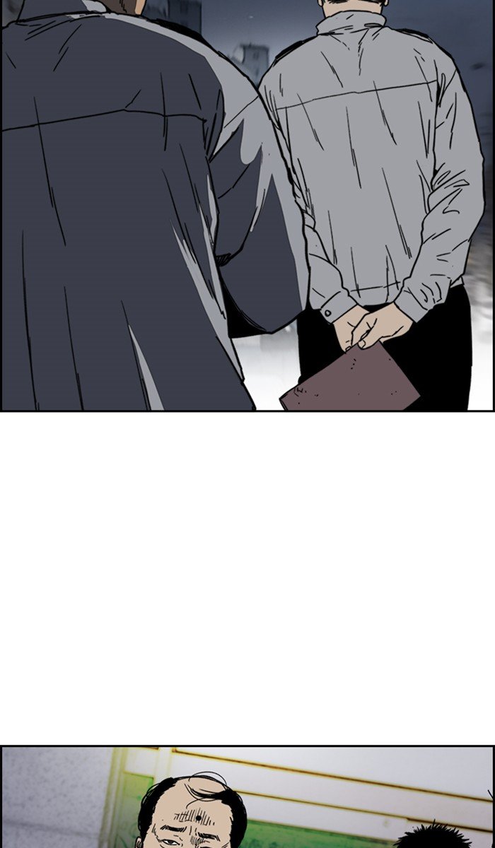 Page 15 of Chapter 237