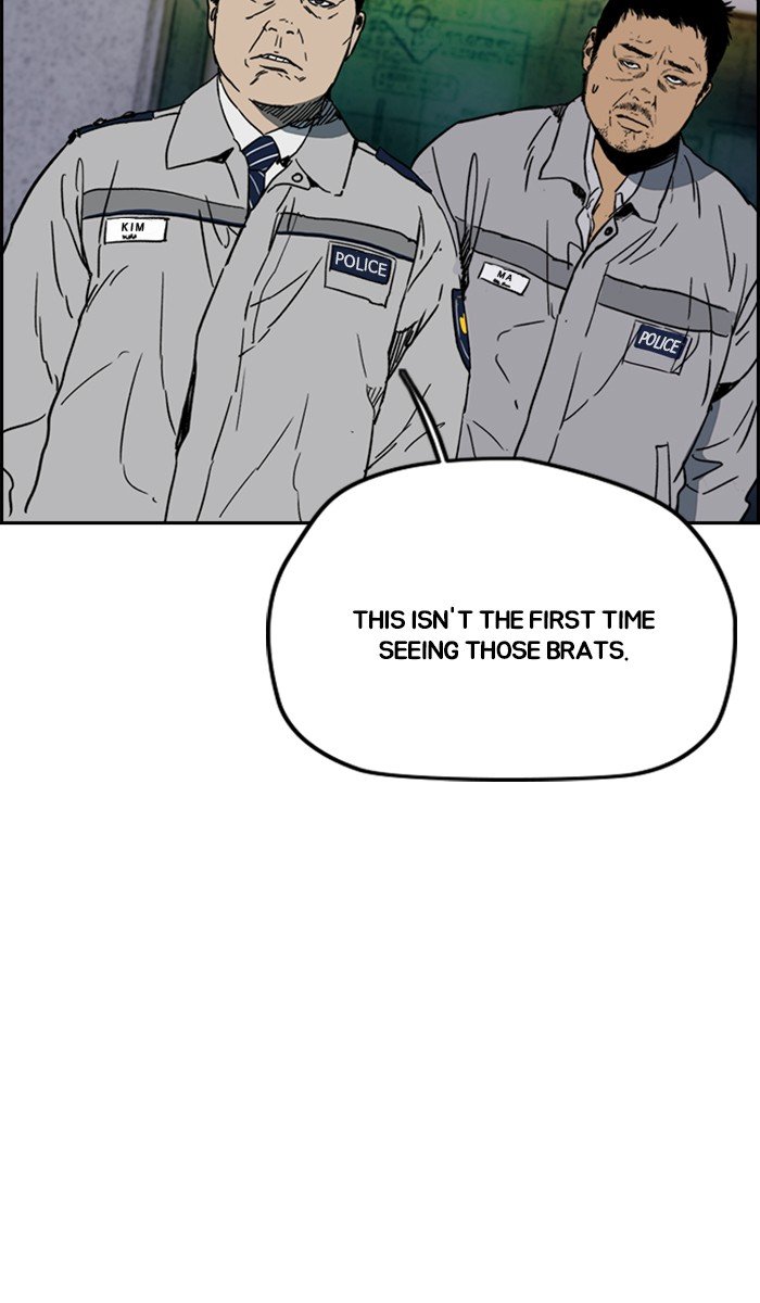 Page 16 of Chapter 237