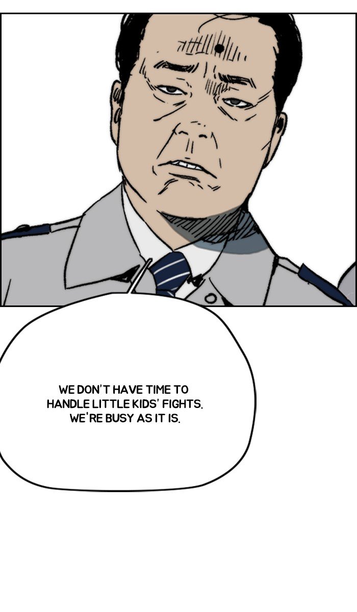 Page 17 of Chapter 237