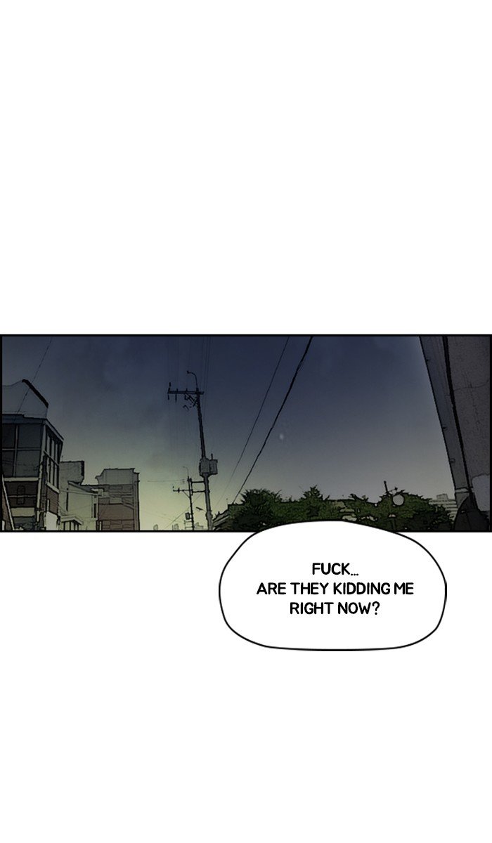 Page 21 of Chapter 237