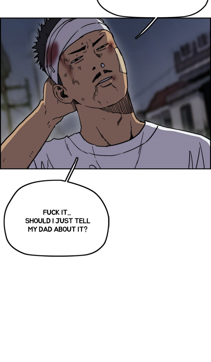 Page 23 of Chapter 237