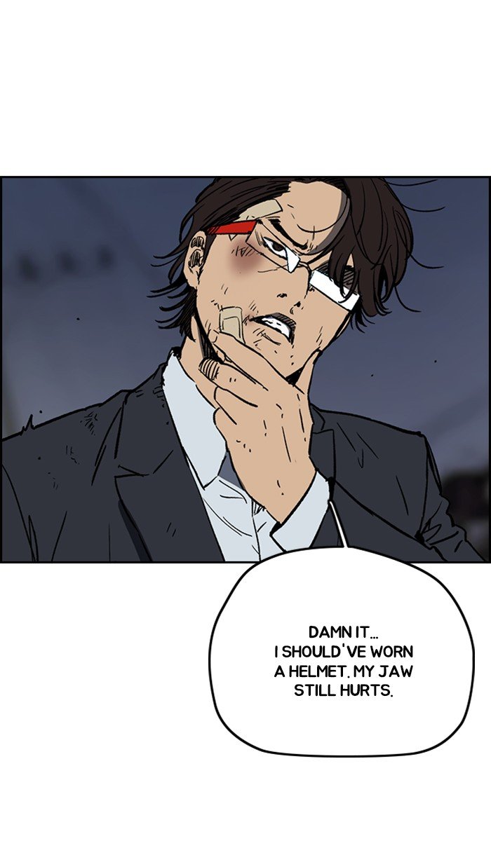 Page 24 of Chapter 237