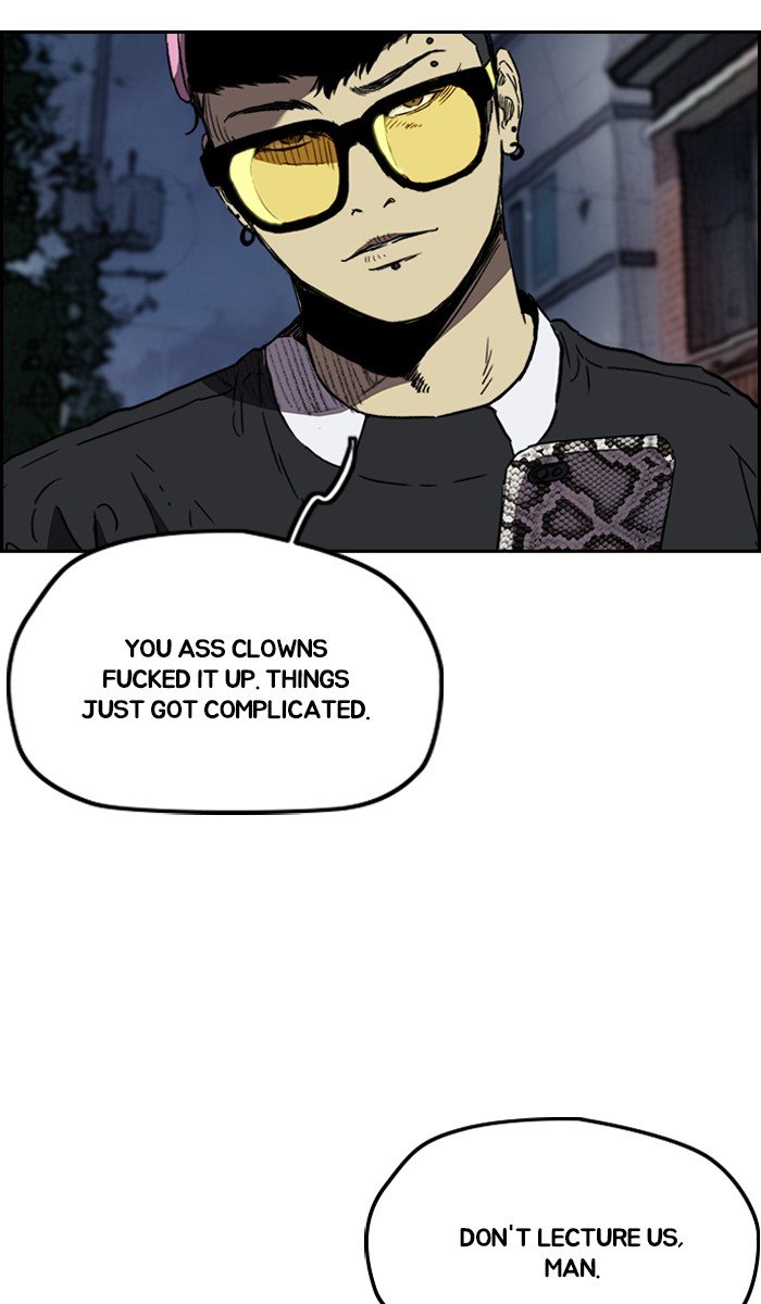 Page 48 of Chapter 237