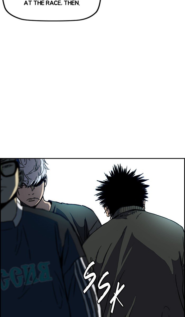 Page 53 of Chapter 237