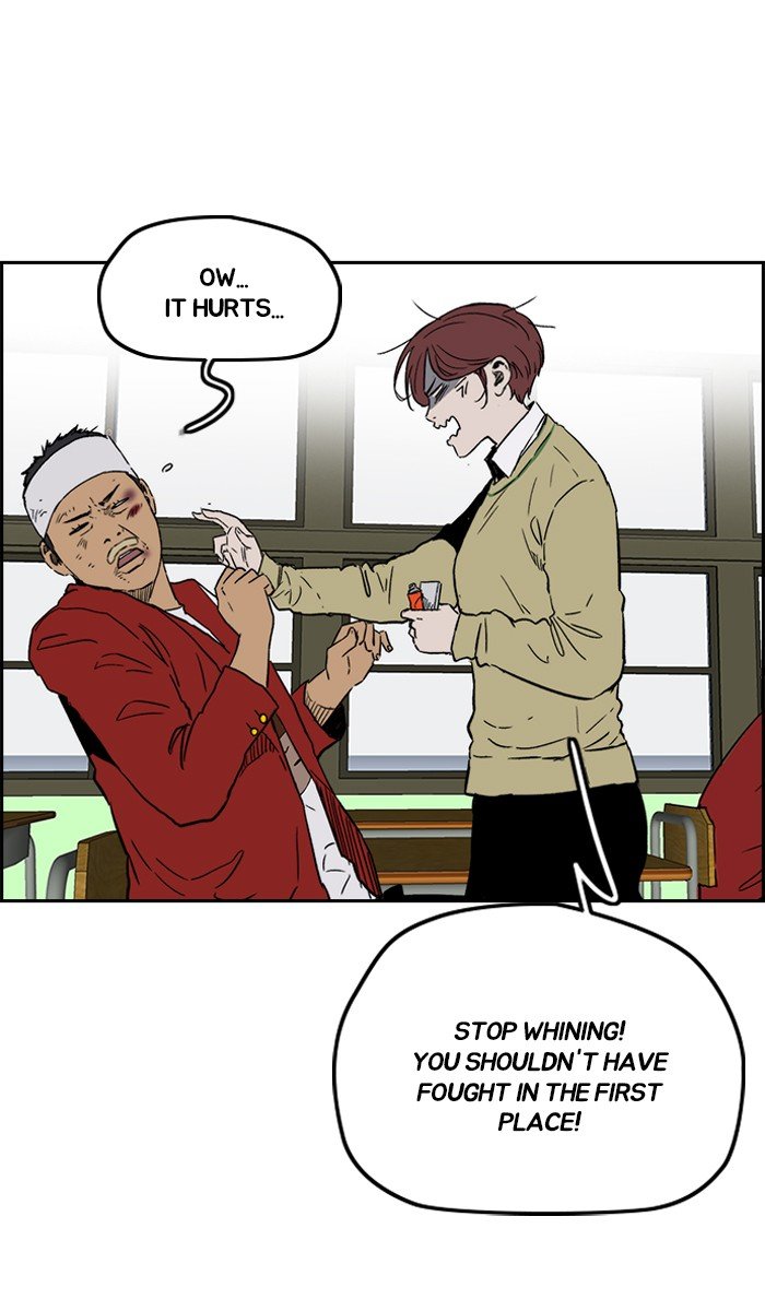 Page 71 of Chapter 237