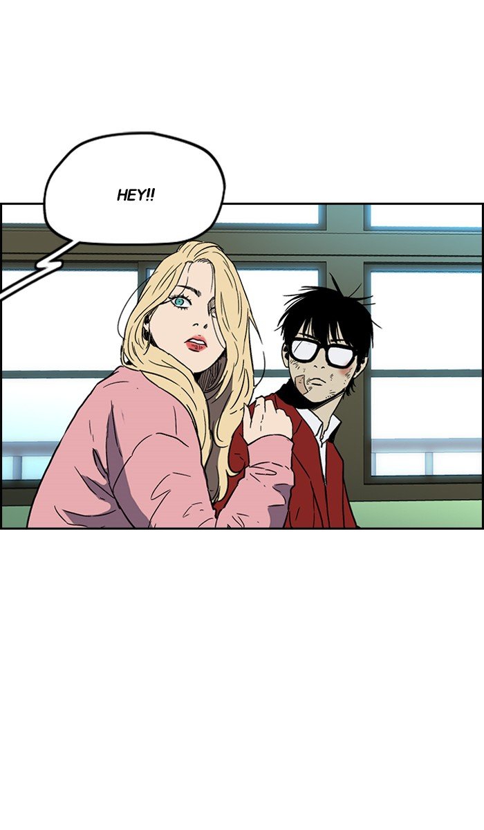 Page 74 of Chapter 237