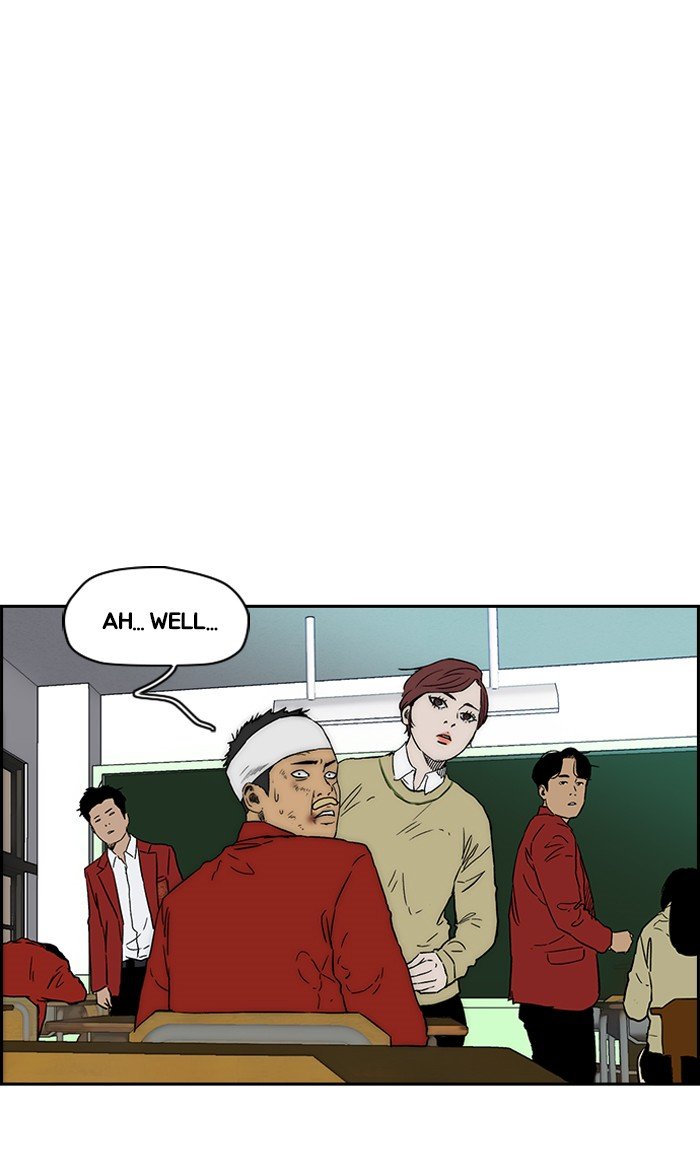 Page 76 of Chapter 237