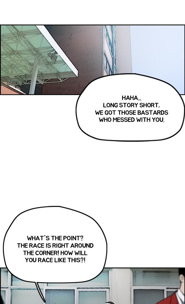 Page 79 of Chapter 237