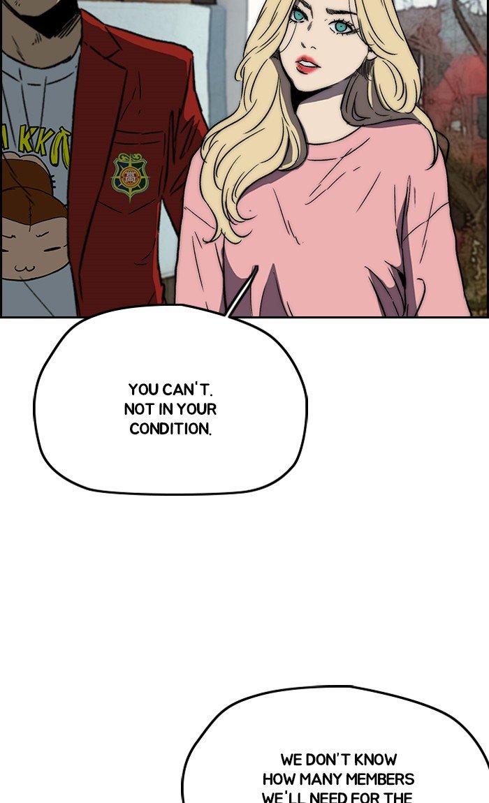 Page 84 of Chapter 237