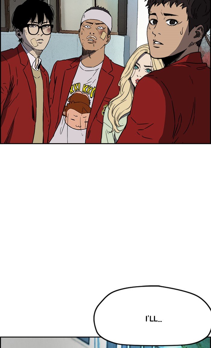 Page 2 of Chapter 238