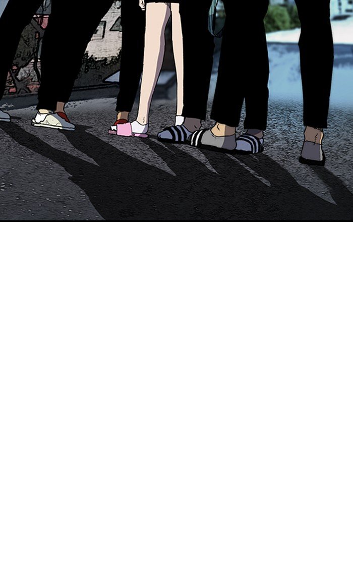 Page 5 of Chapter 238